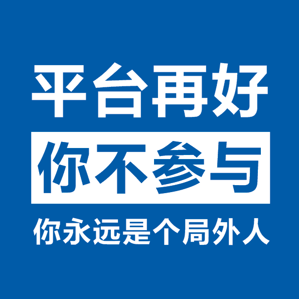 为什么没客户？不出单？100%的努力，1%的回报？微商，你的问题到底出现在哪里？