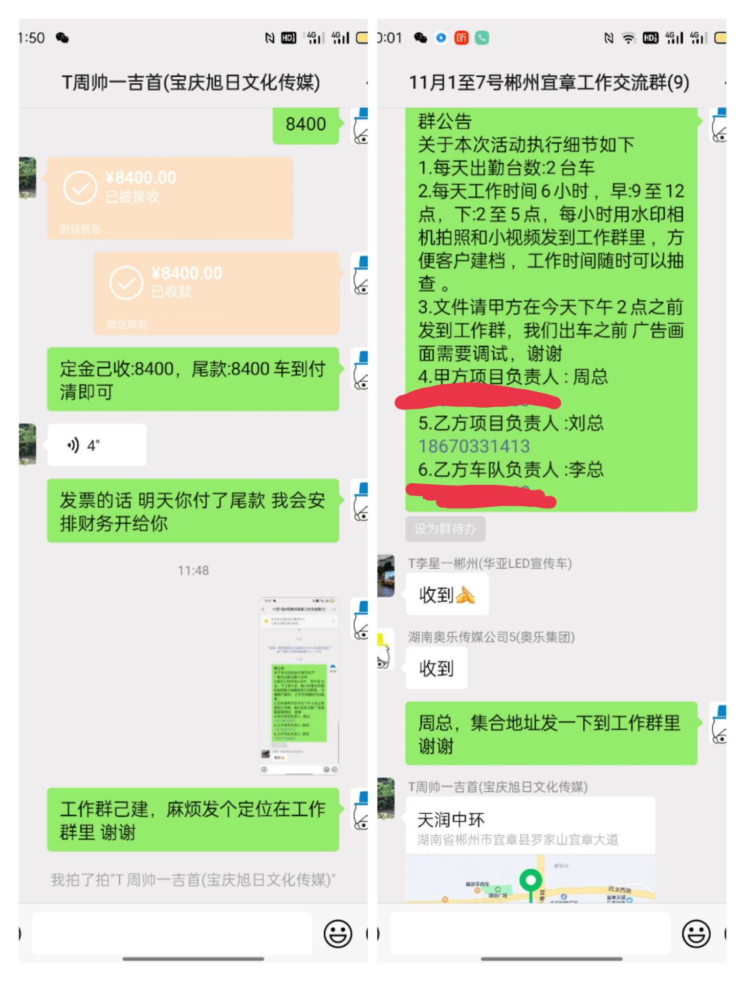 2022年赚钱项目分享，日赚千元，撸起袖子干就完了。(图4)