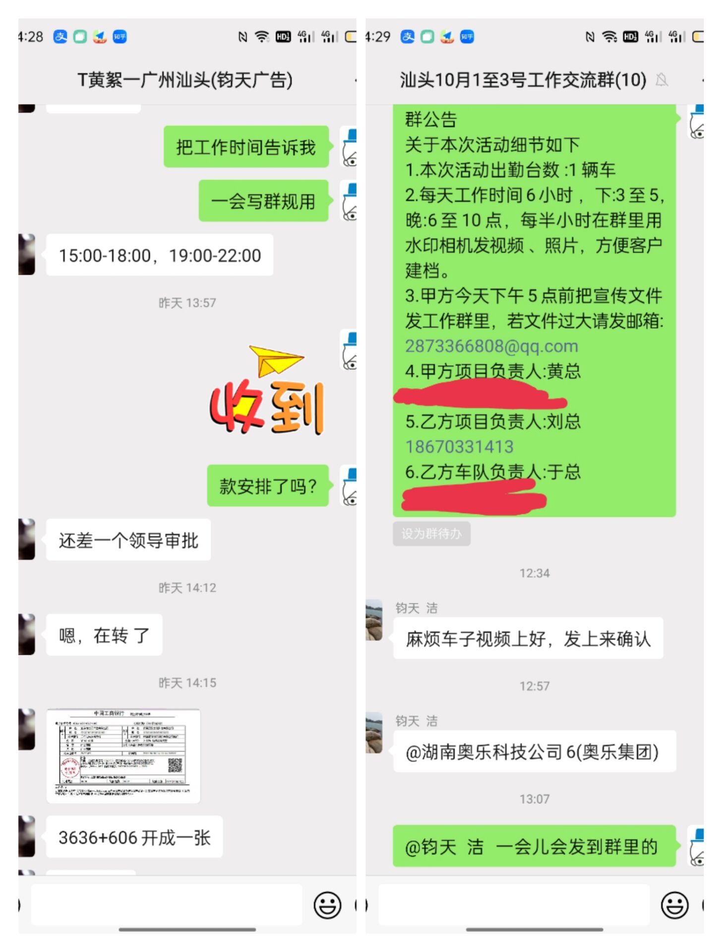 2022年赚钱项目分享，日赚千元，撸起袖子干就完了。(图7)