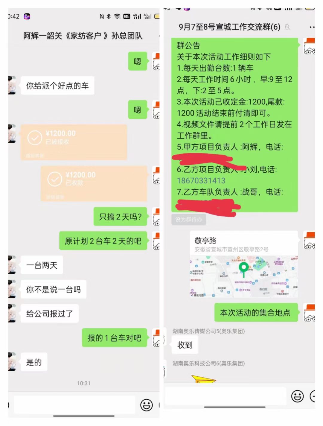 2022年赚钱项目分享，日赚千元，撸起袖子干就完了。(图8)