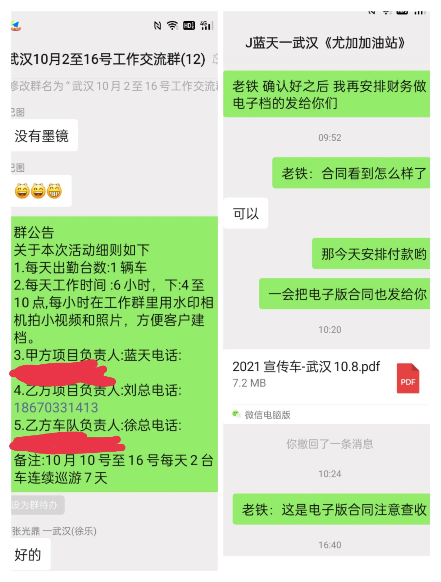 2022年赚钱项目分享，日赚千元，撸起袖子干就完了。(图6)