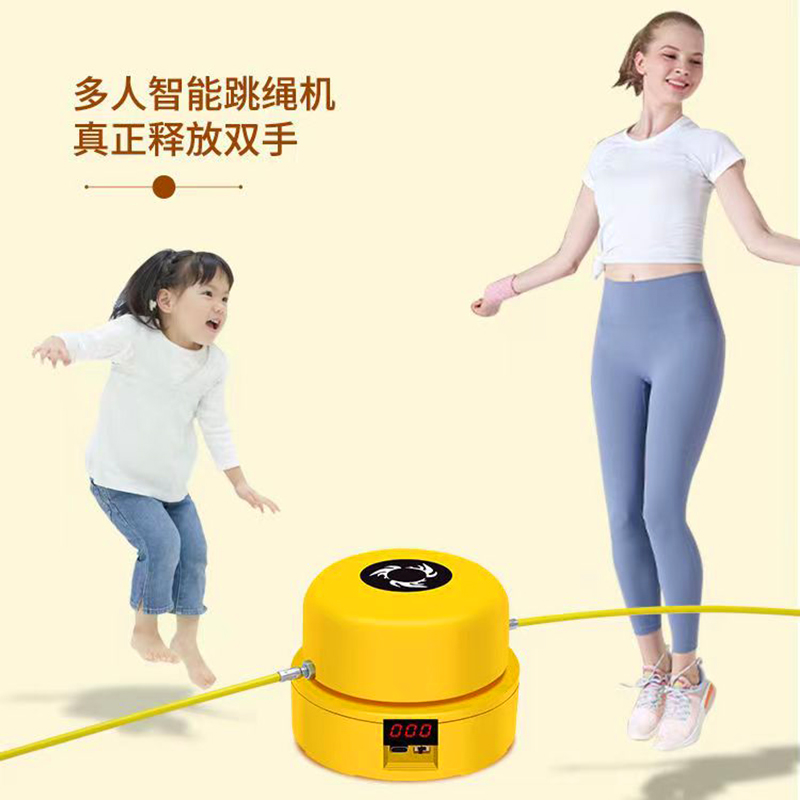 电动跳绳机减肥运动燃烧脂肪训练器儿童趣味多人互动计数