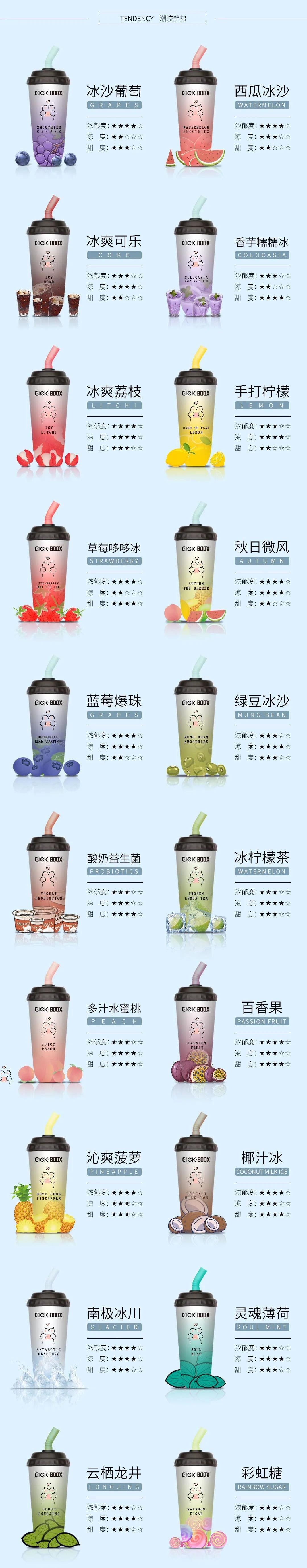 奶茶杯7.jpg