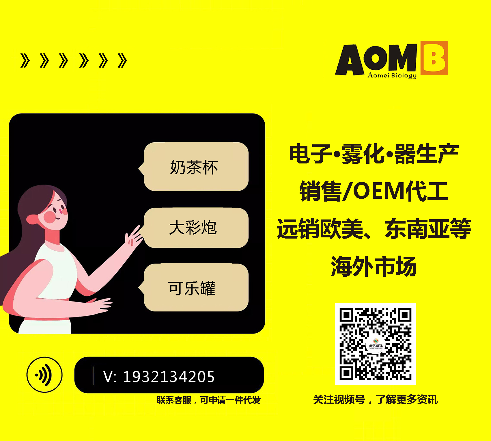 香港特别行政区有望放开电子烟禁令？