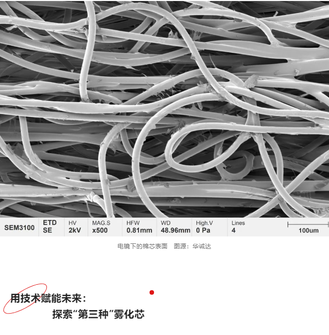 电子烟7.png 电子烟7.png