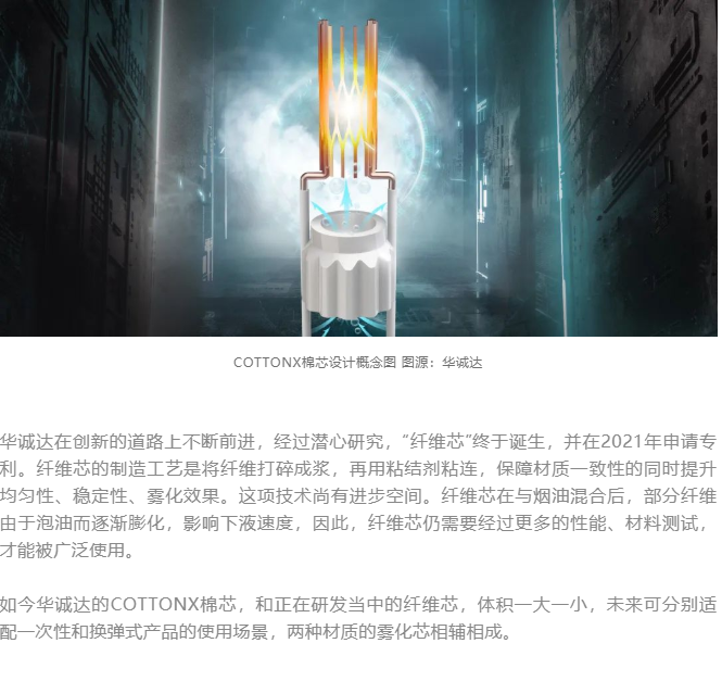 电子烟6.png 电子烟6.png