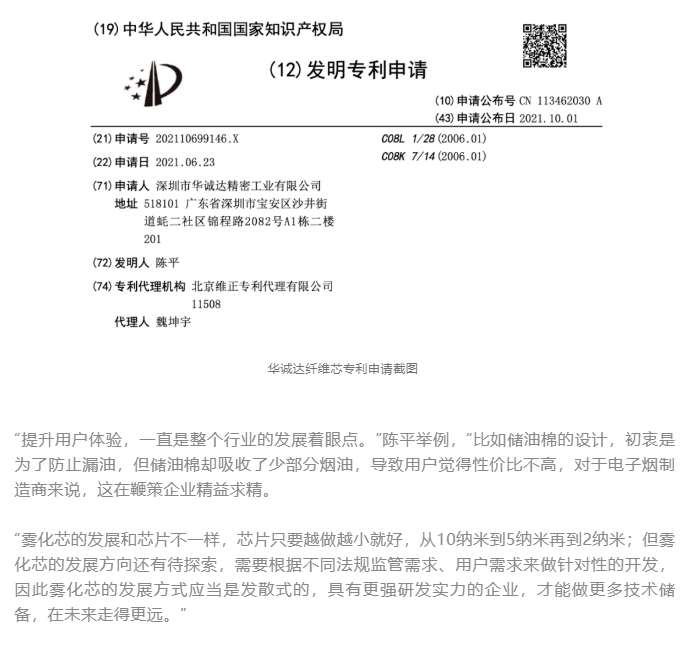 电子烟7.png 电子烟7.png