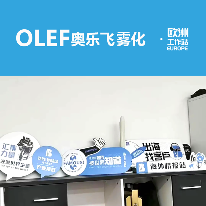 电子烟4.png 电子烟4.png
