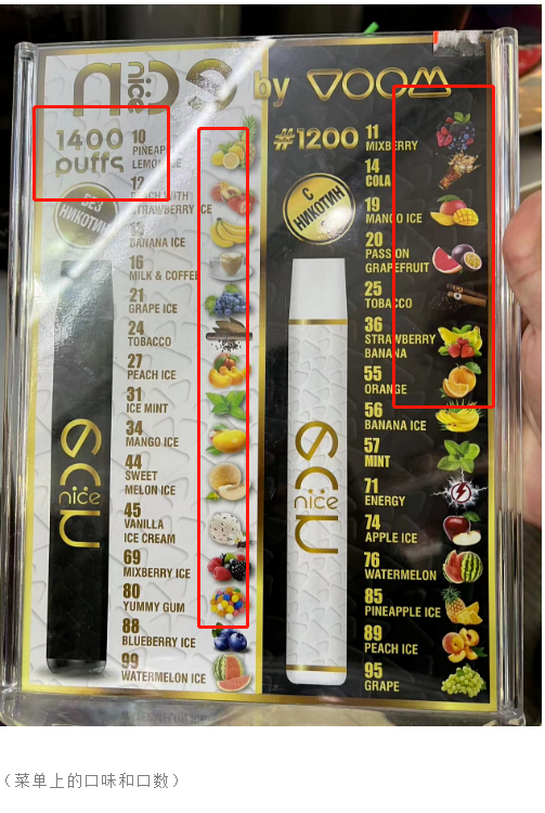 电子烟7.png 电子烟7.png
