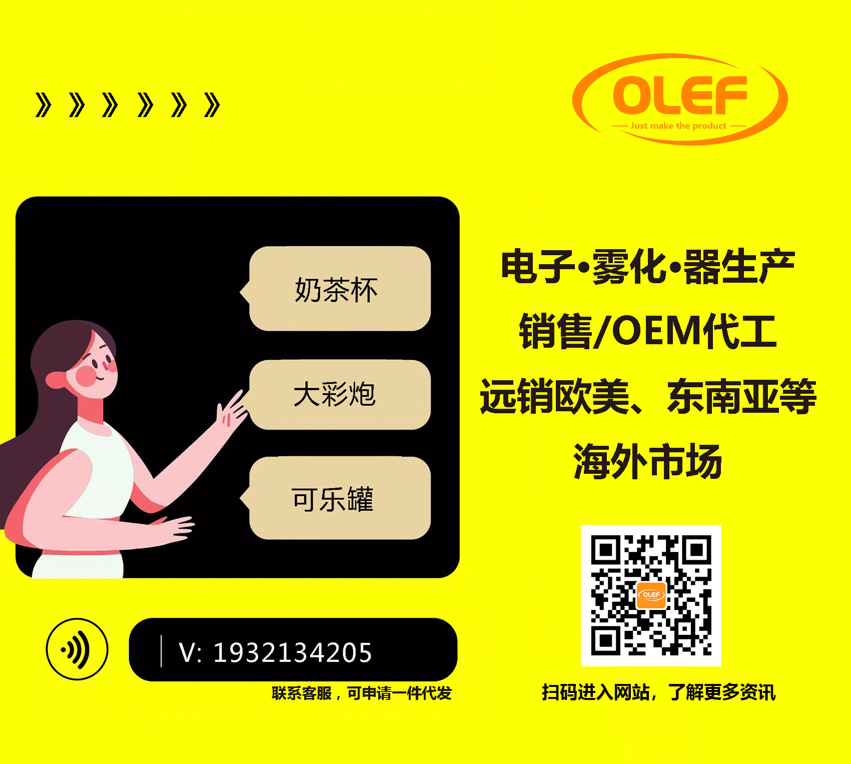 【奥乐飞资讯】获得电子烟生产许可证企业目前已达612家