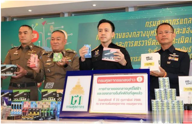 泰国海关总署销毁价值7200万泰铢违法电子烟