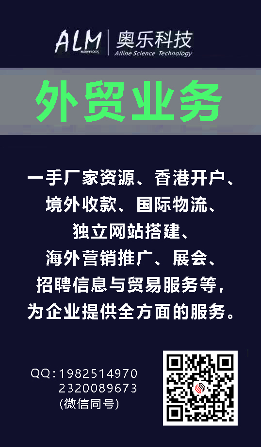 Lazada计划新建数百个配送中心；三态速递成为沃尔玛官方物流服务商