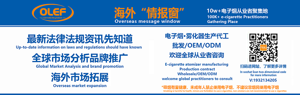 掌握核心技术，才是电子烟行业的基石！