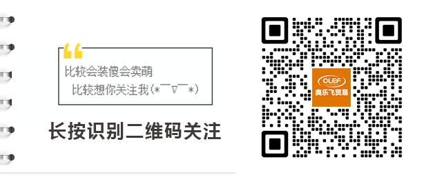 奥乐飞二维码.png 奥乐飞二维码.png