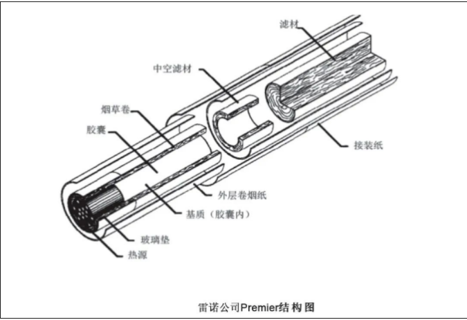 电子烟22.png