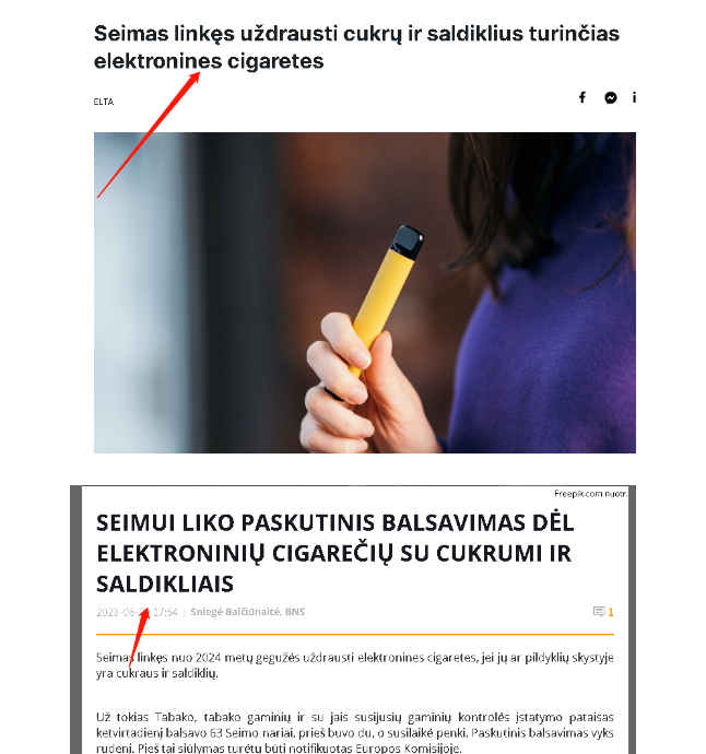 欧洲立陶宛宣布要调整“电子烟措施”？！