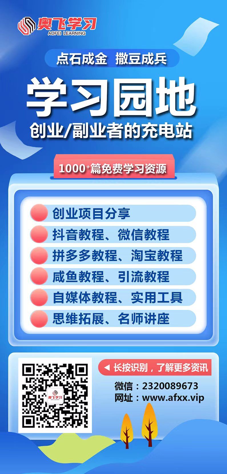 亚马逊启动5大新兴海外站点拓展计划；速卖通菜鸟升级中东物流服务