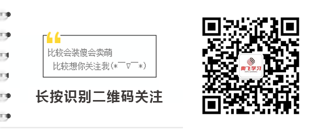 奥飞学习二维码.png 奥飞学习二维码.png