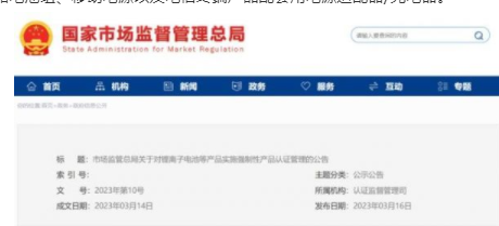 中国电子烟认证(uks电子烟官网)