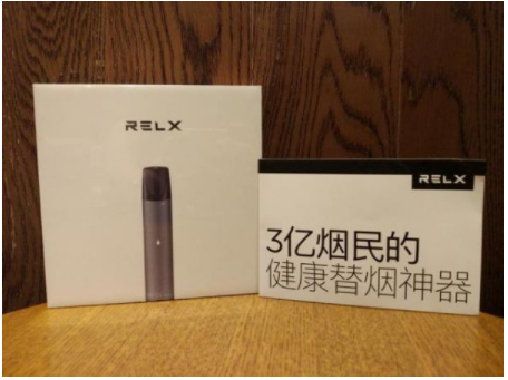 relx电子烟焦油含量，relx电子烟油售价