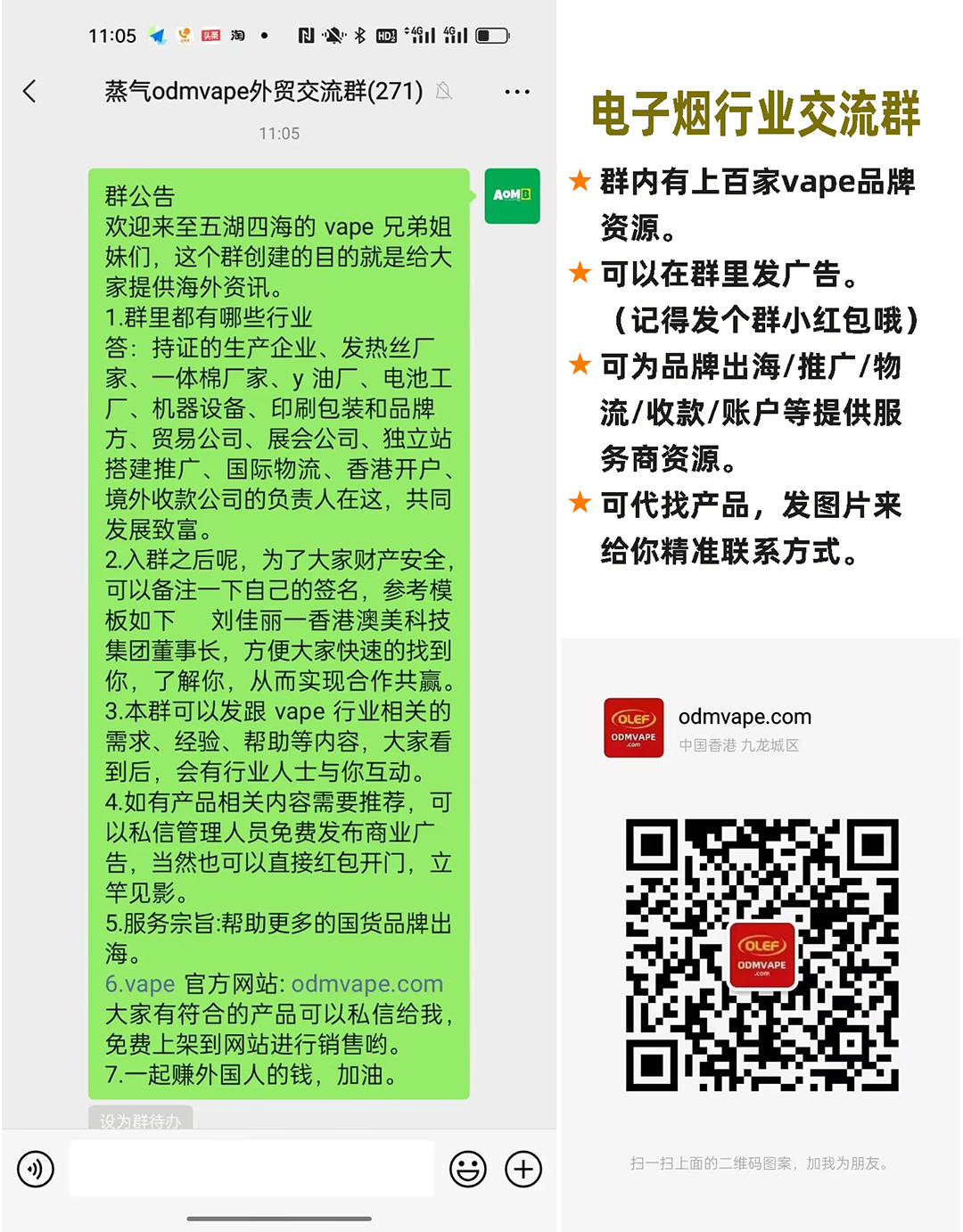 电子烟.jpg 电子烟.jpg