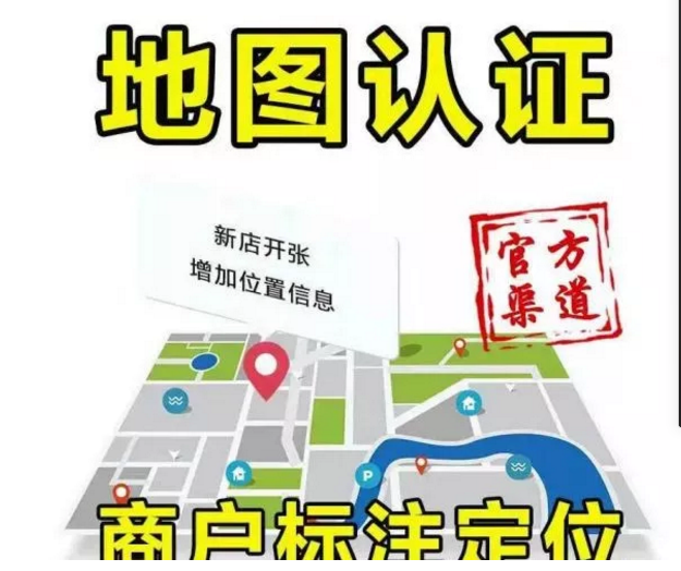 地图2.png